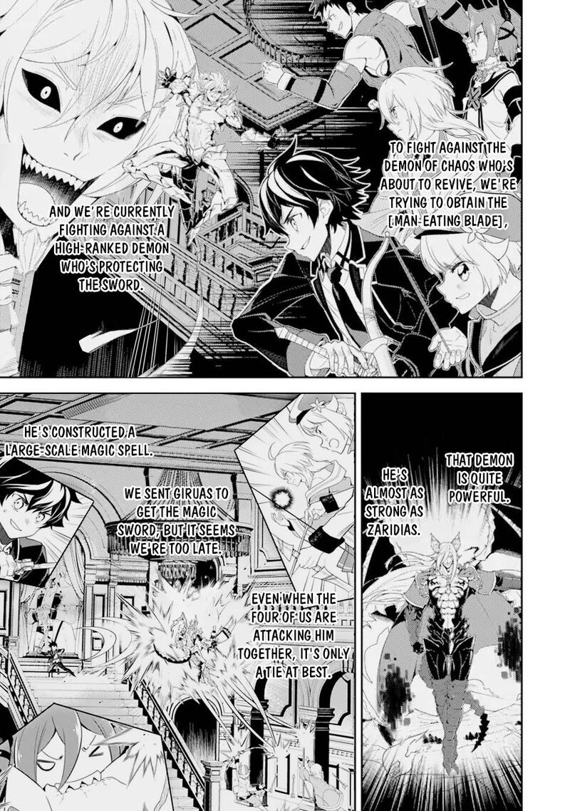 Shikkaku Mon No Saikyou Kenja 56a 1
