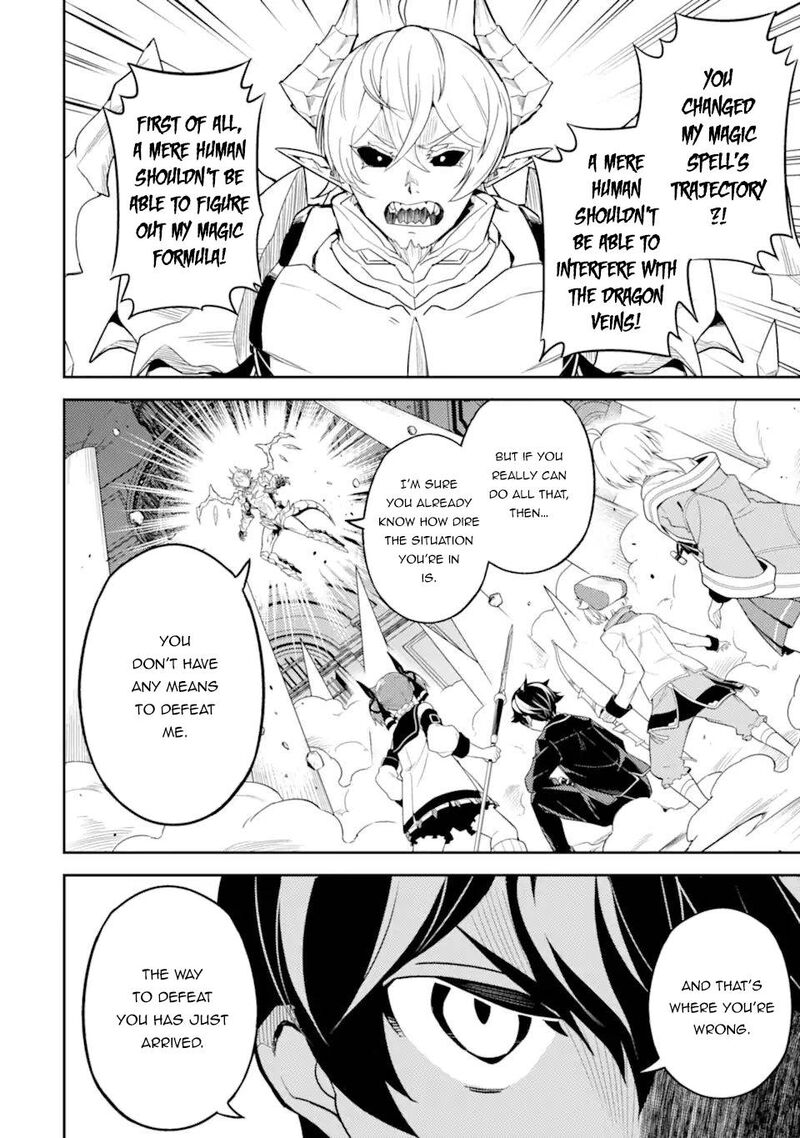 Shikkaku Mon No Saikyou Kenja 56a 10