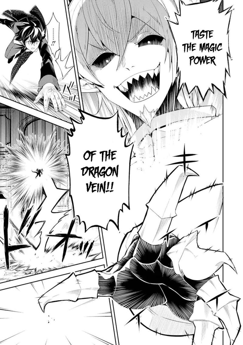 Shikkaku Mon No Saikyou Kenja 56a 3