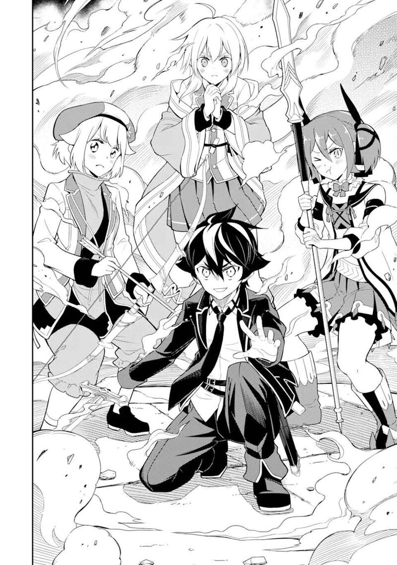 Shikkaku Mon No Saikyou Kenja 56a 8