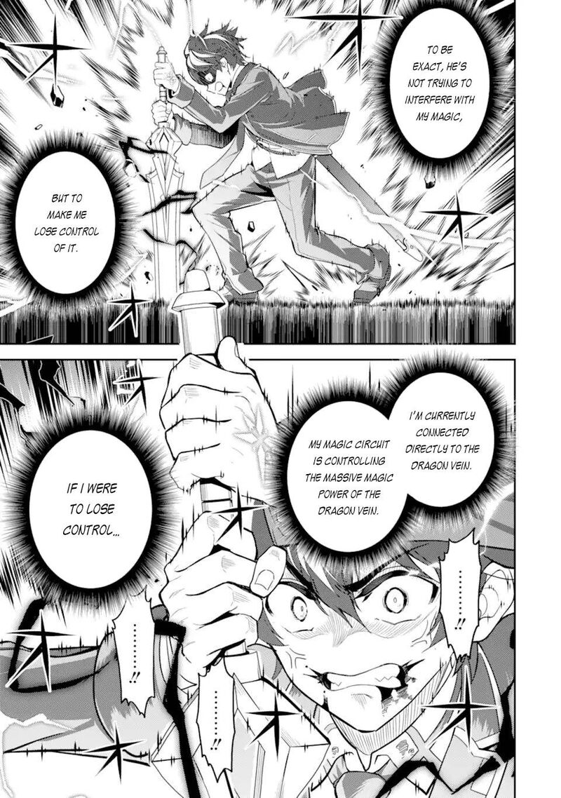 Shikkaku Mon No Saikyou Kenja 56b 13