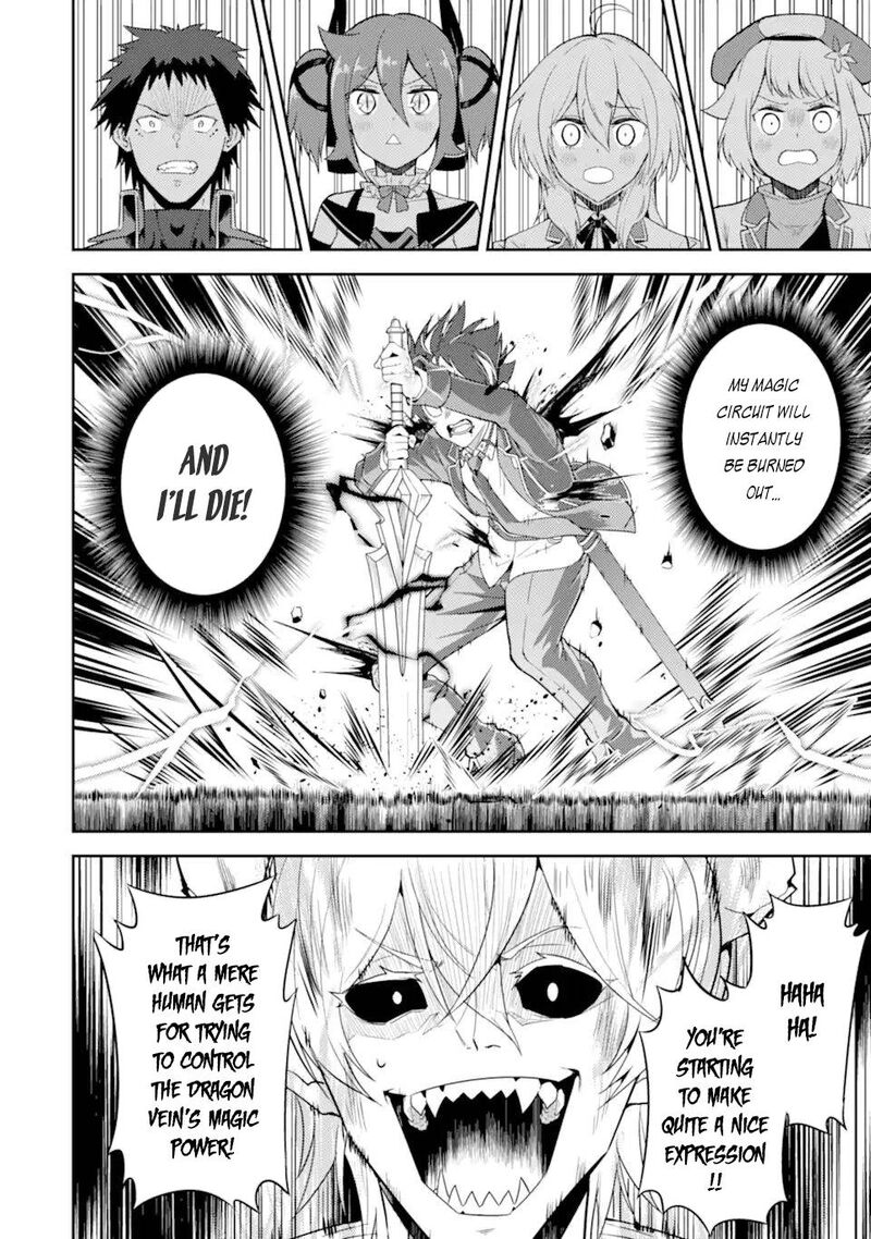 Shikkaku Mon No Saikyou Kenja 56b 14