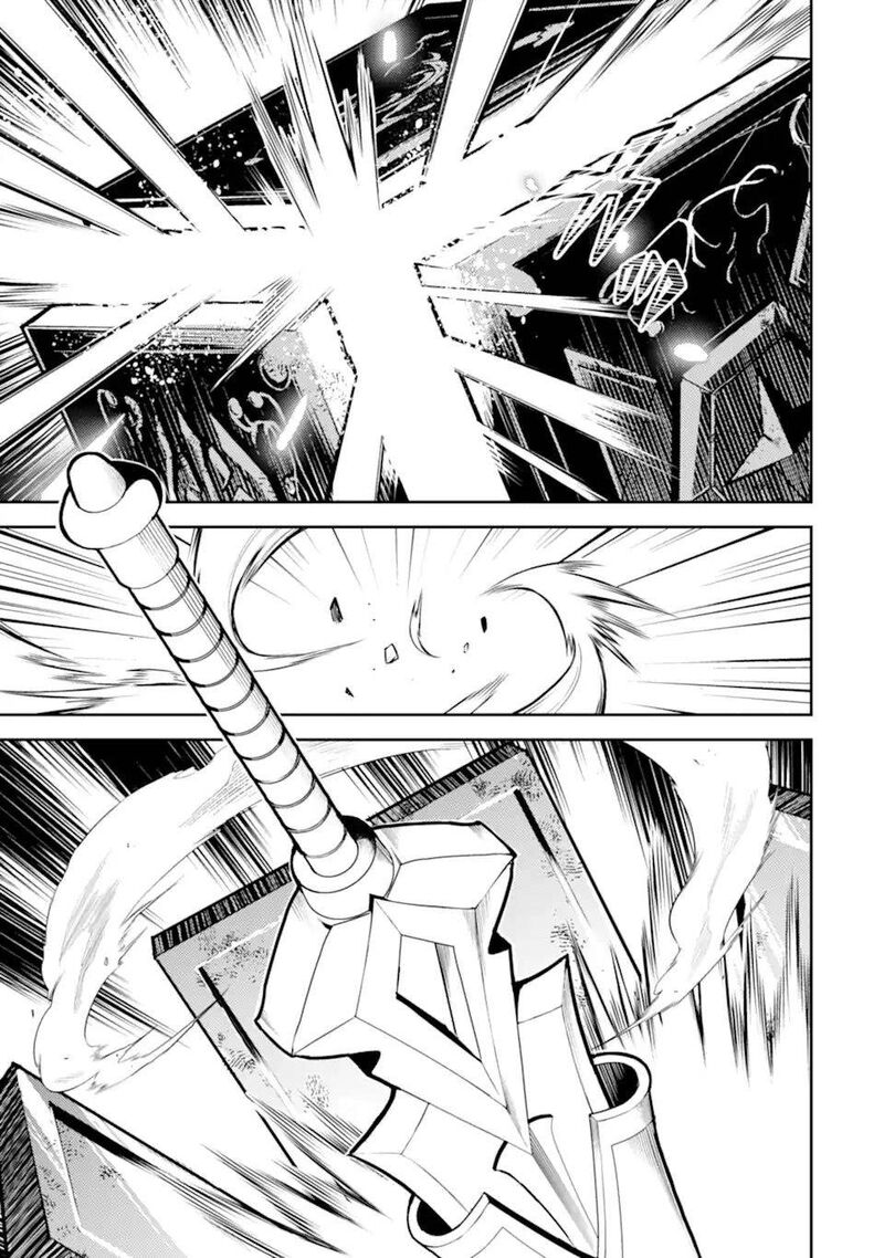Shikkaku Mon No Saikyou Kenja 56b 2