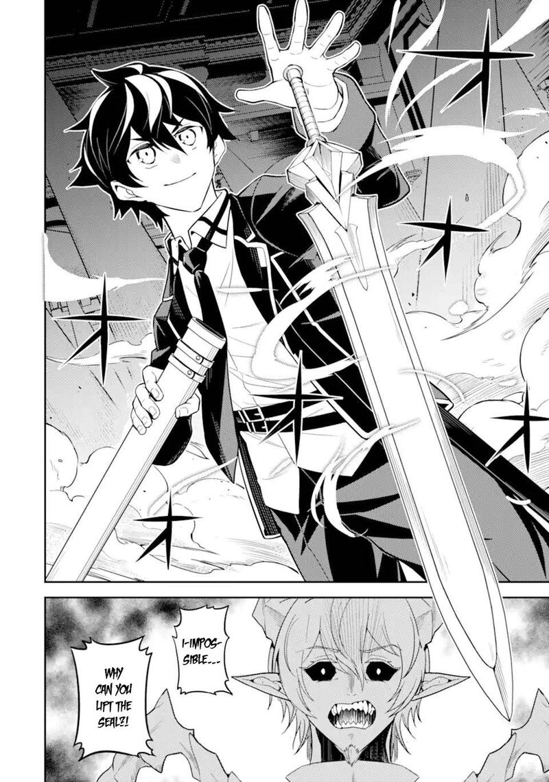 Shikkaku Mon No Saikyou Kenja 56b 3