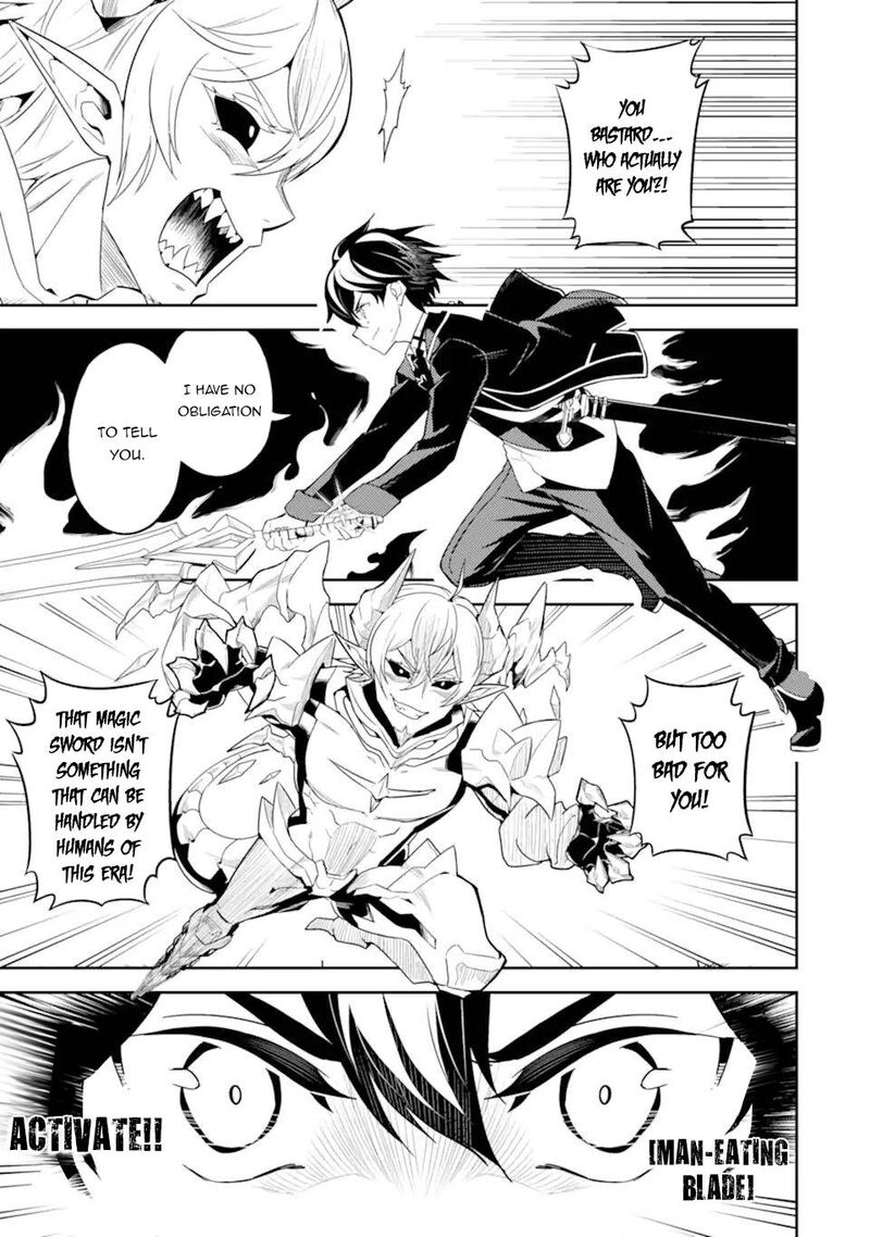Shikkaku Mon No Saikyou Kenja 56b 4