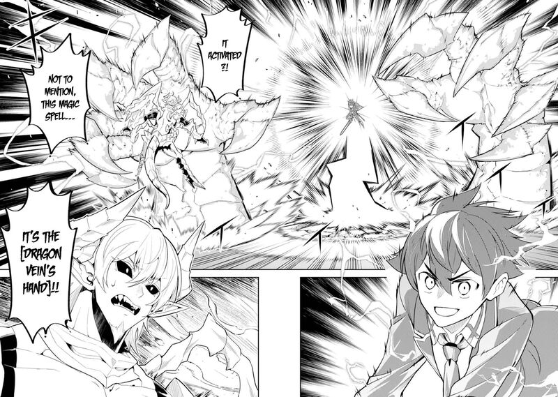 Shikkaku Mon No Saikyou Kenja 56b 5