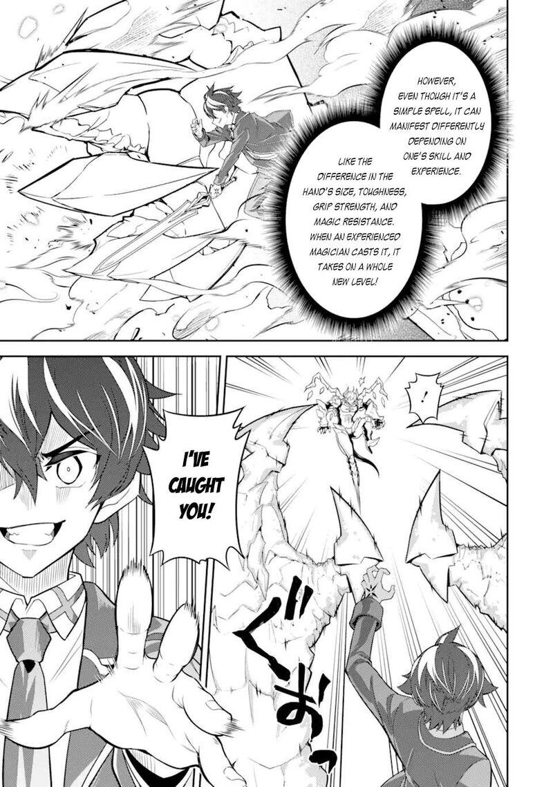 Shikkaku Mon No Saikyou Kenja 56b 7
