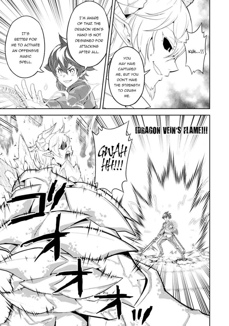 Shikkaku Mon No Saikyou Kenja 56b 9