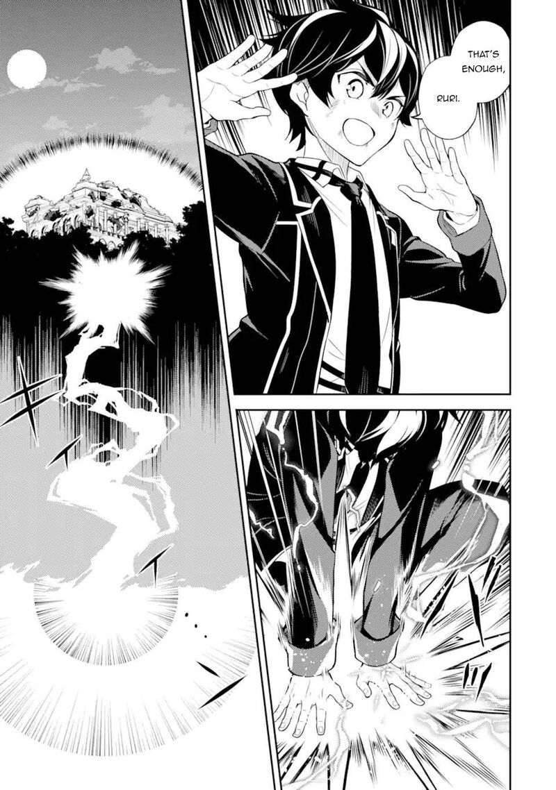 Shikkaku Mon No Saikyou Kenja 56c 10