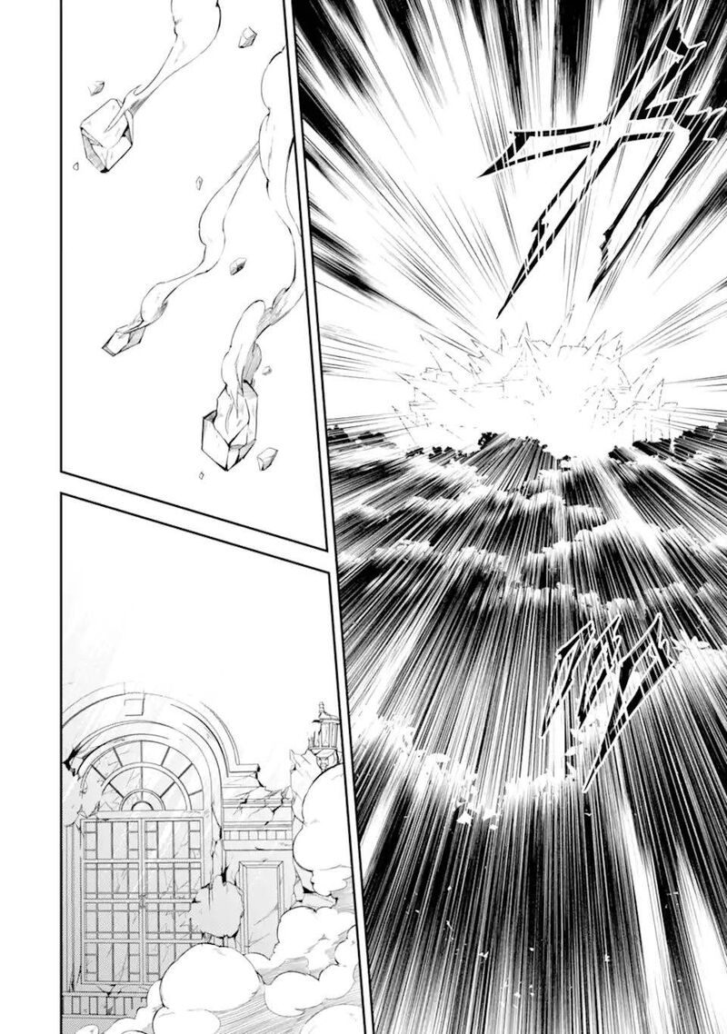 Shikkaku Mon No Saikyou Kenja 56c 3