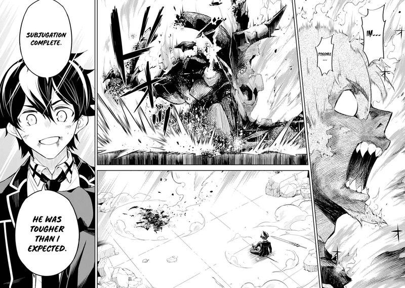 Shikkaku Mon No Saikyou Kenja 56c 5