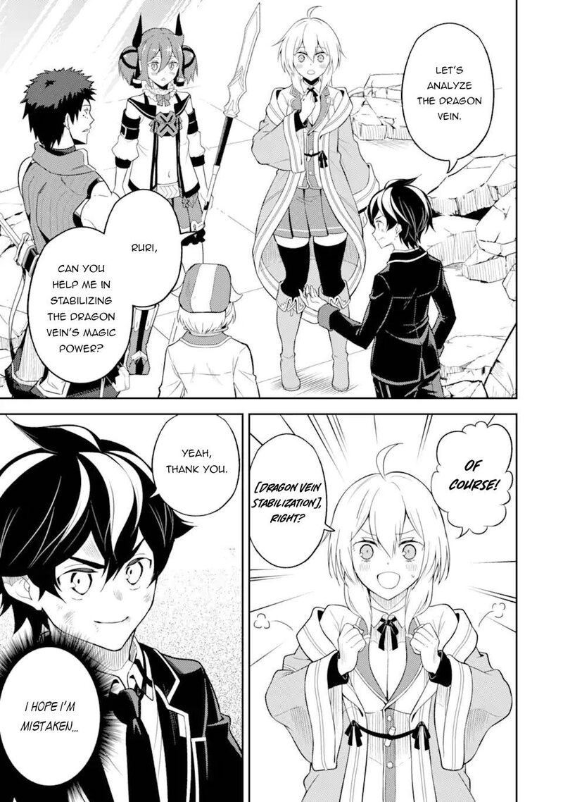 Shikkaku Mon No Saikyou Kenja 56c 8