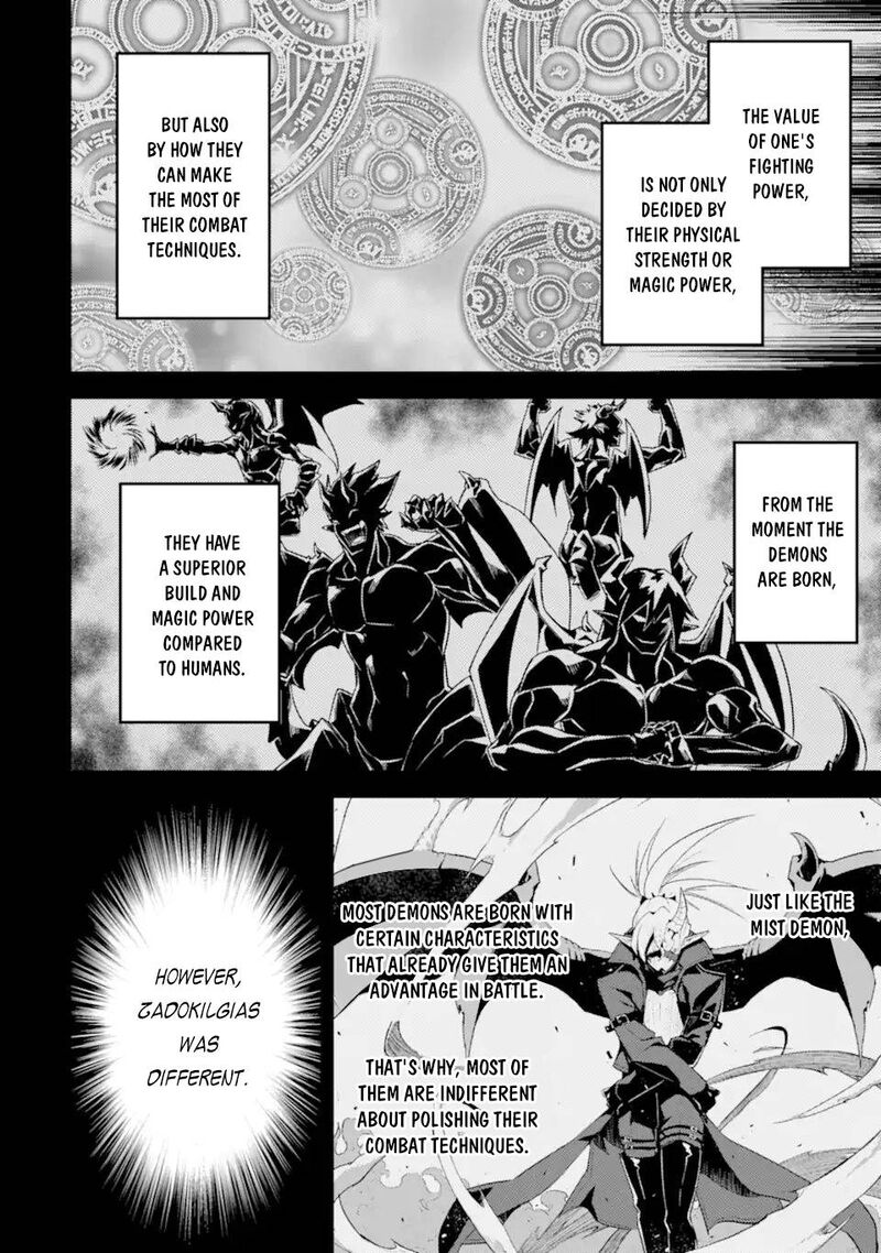 Shikkaku Mon No Saikyou Kenja 56d 3
