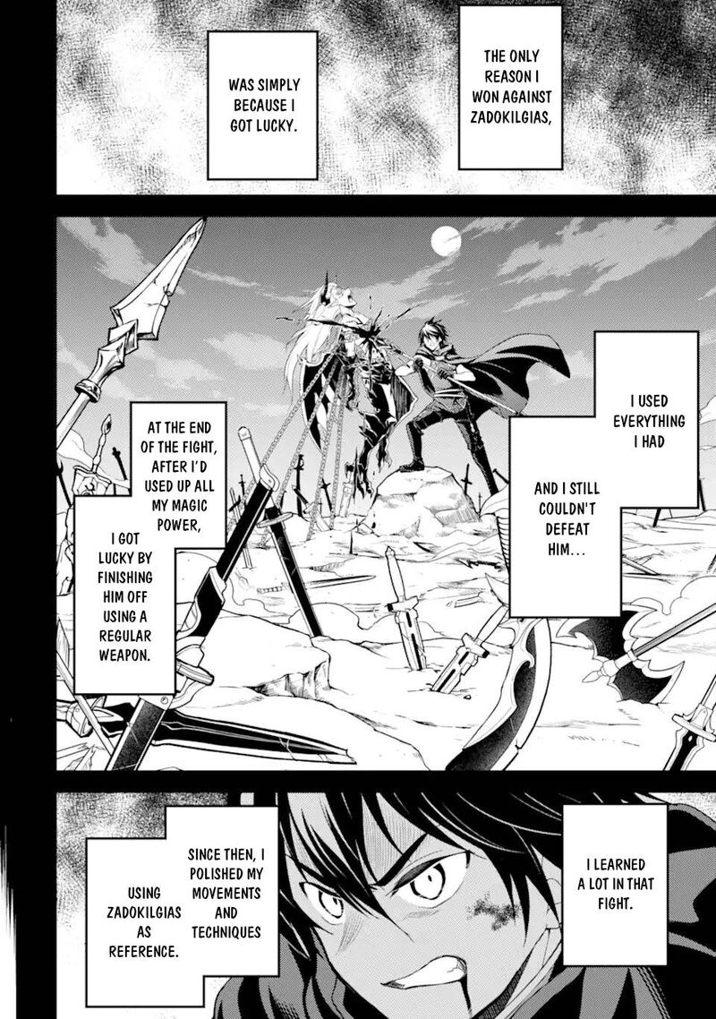 Shikkaku Mon No Saikyou Kenja 56d 5