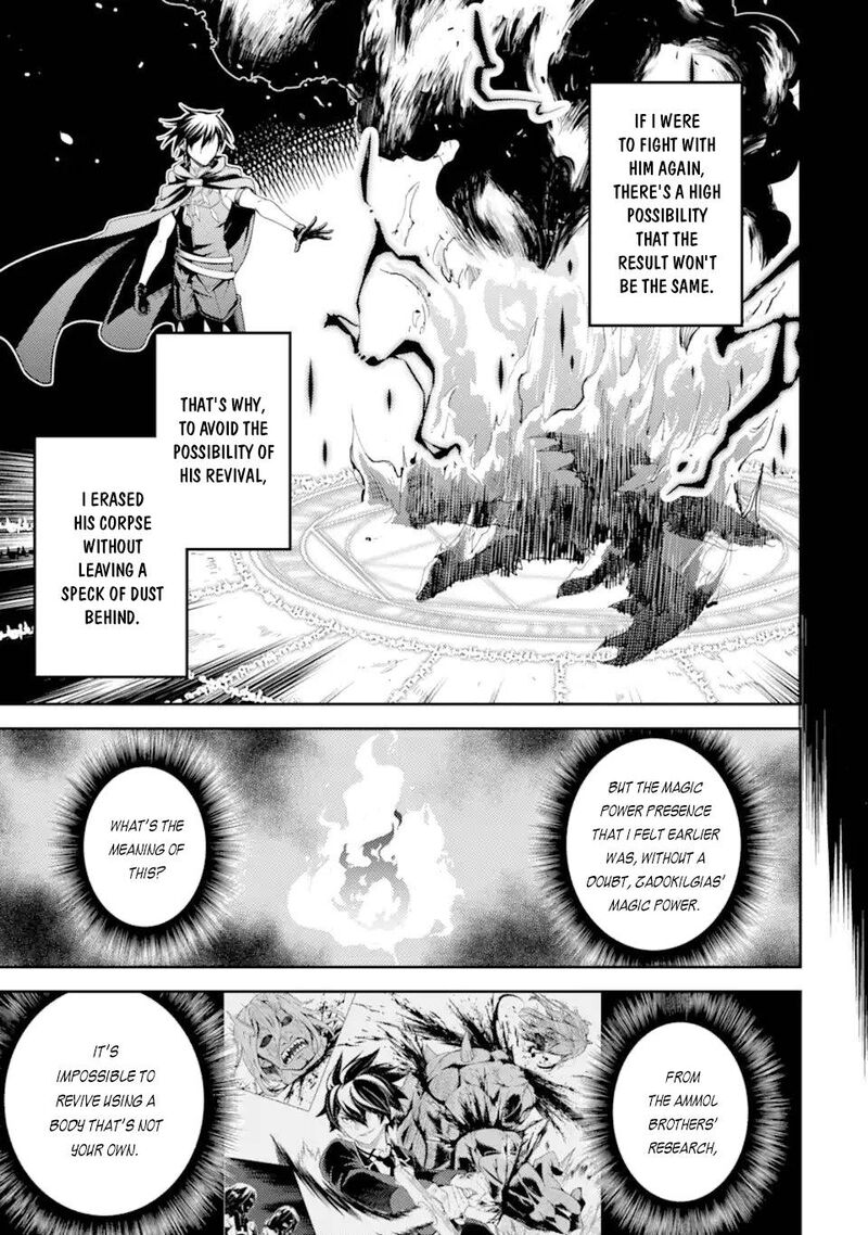 Shikkaku Mon No Saikyou Kenja 56d 6