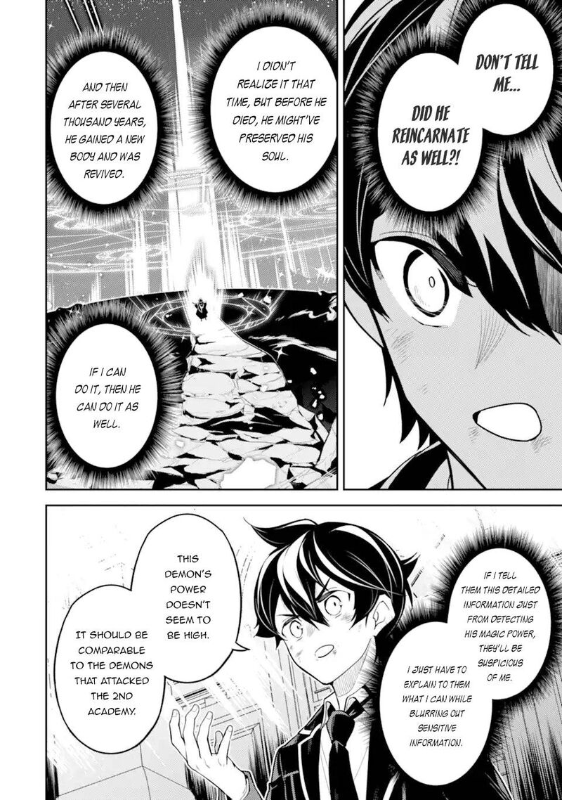 Shikkaku Mon No Saikyou Kenja 56d 7