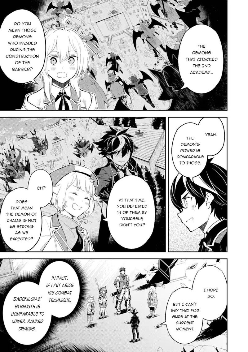 Shikkaku Mon No Saikyou Kenja 56d 8