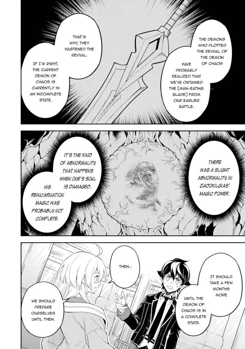 Shikkaku Mon No Saikyou Kenja 56d 9