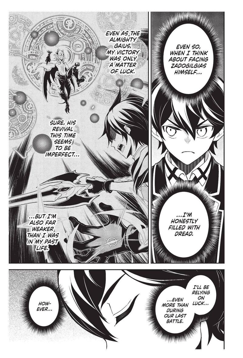Shikkaku Mon No Saikyou Kenja 57 18