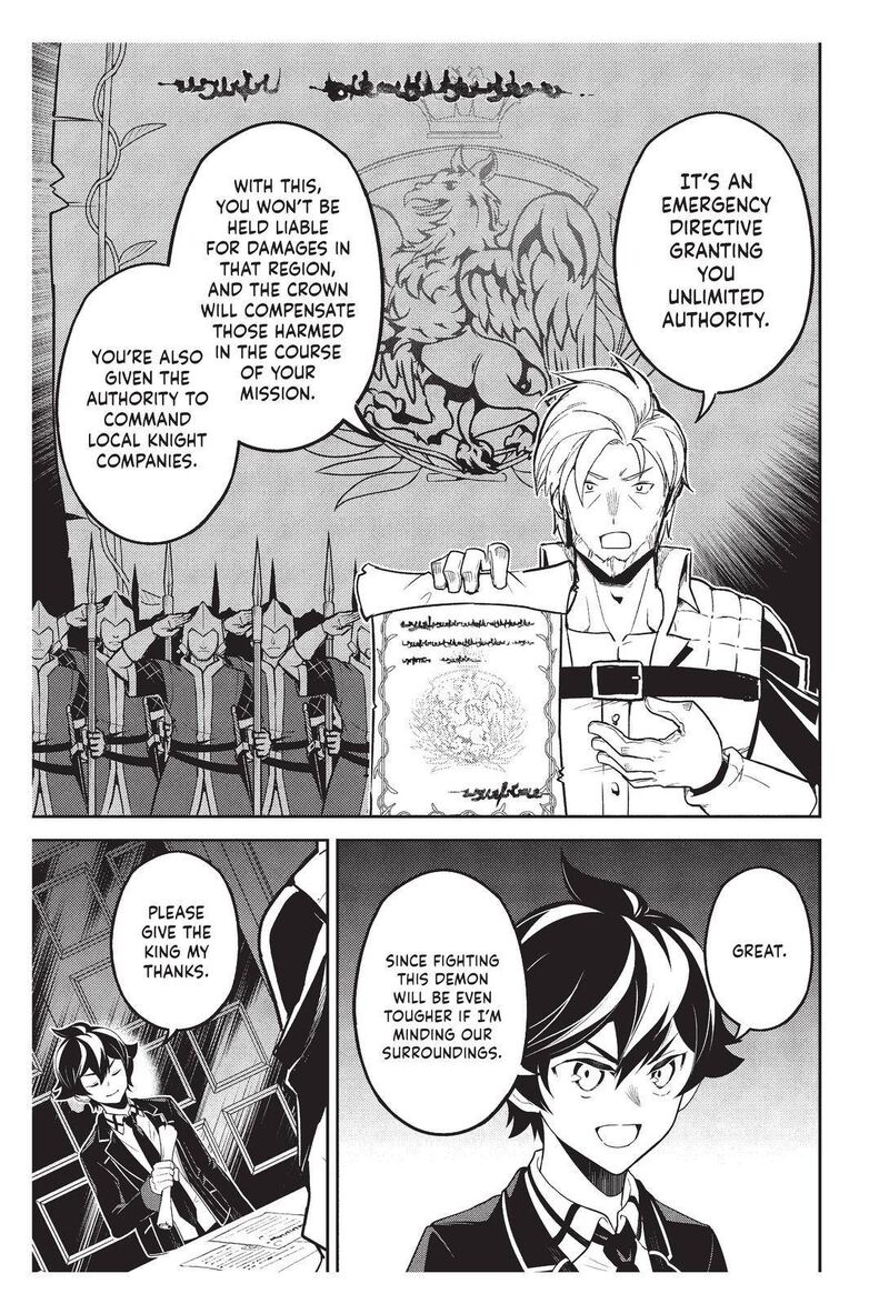 Shikkaku Mon No Saikyou Kenja 57 26