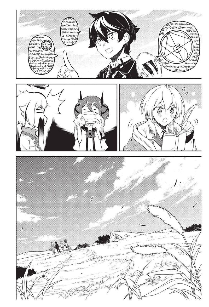 Shikkaku Mon No Saikyou Kenja 57 29