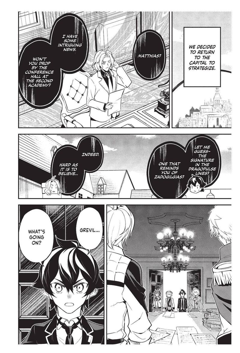 Shikkaku Mon No Saikyou Kenja 57 3