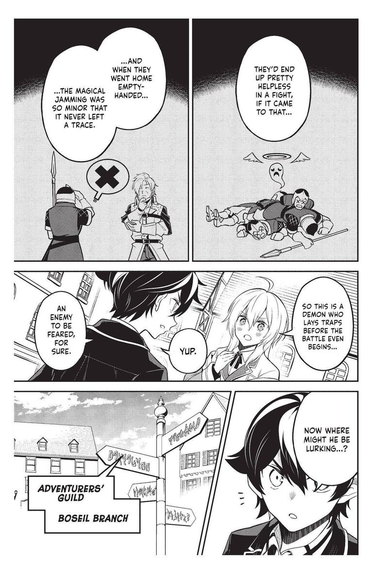 Shikkaku Mon No Saikyou Kenja 57 50