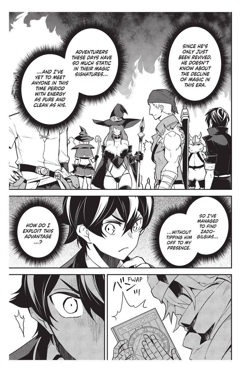 Shikkaku Mon No Saikyou Kenja 57 58