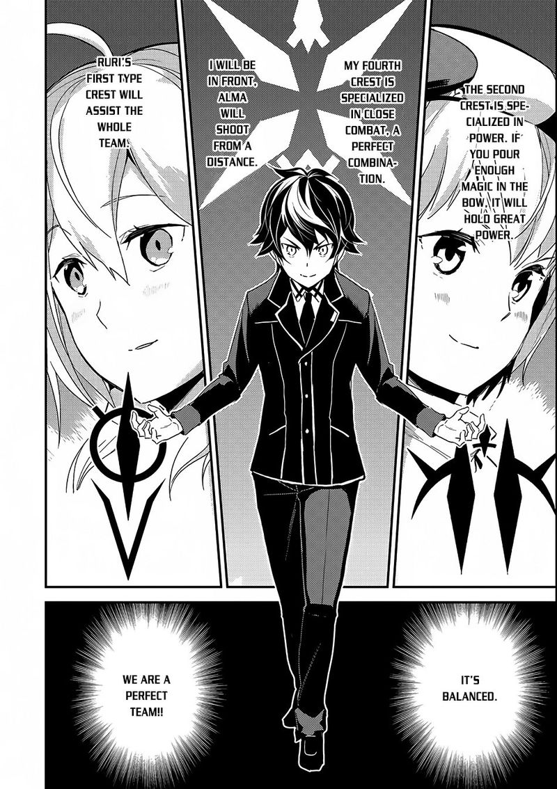 Shikkaku Mon No Saikyou Kenja 6 10