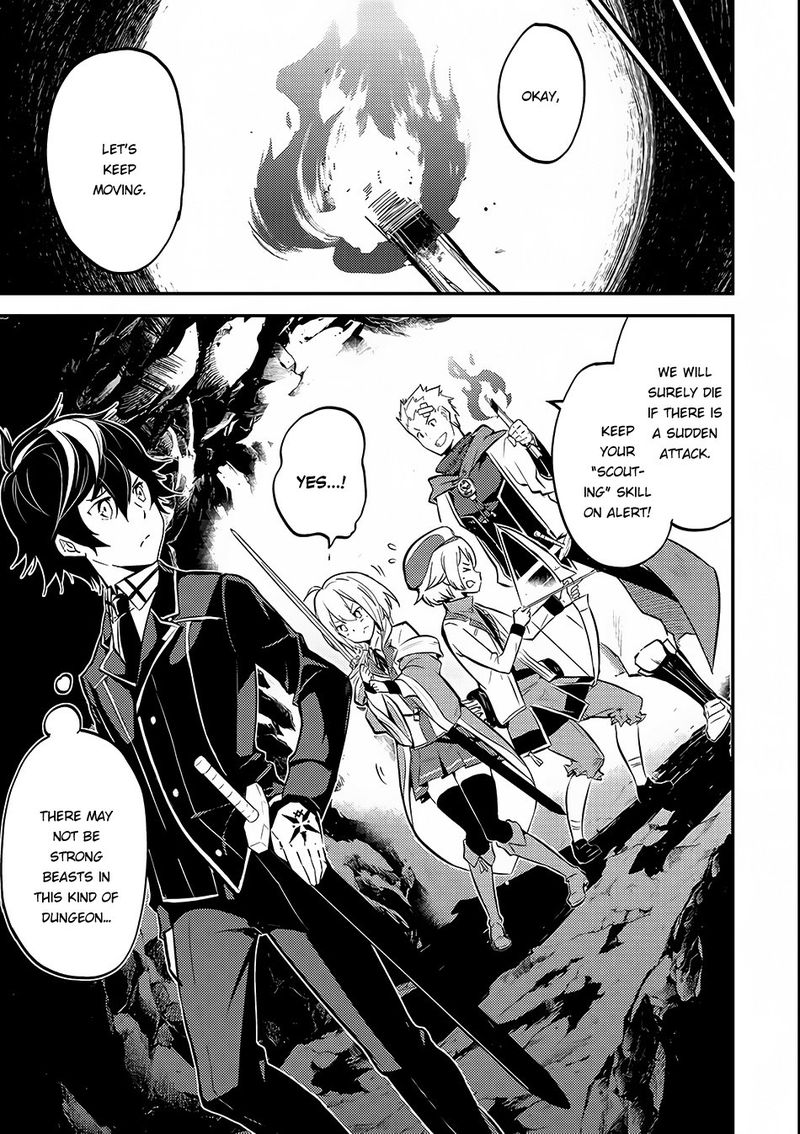 Shikkaku Mon No Saikyou Kenja 6 13