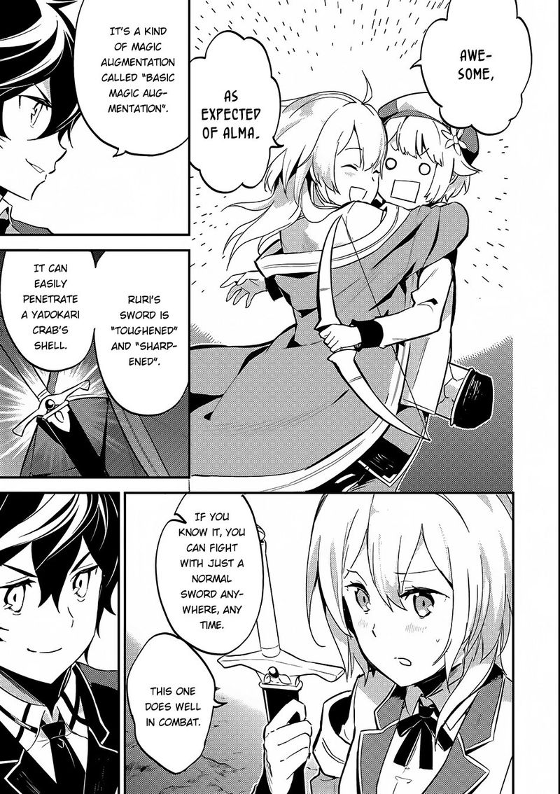 Shikkaku Mon No Saikyou Kenja 6 21