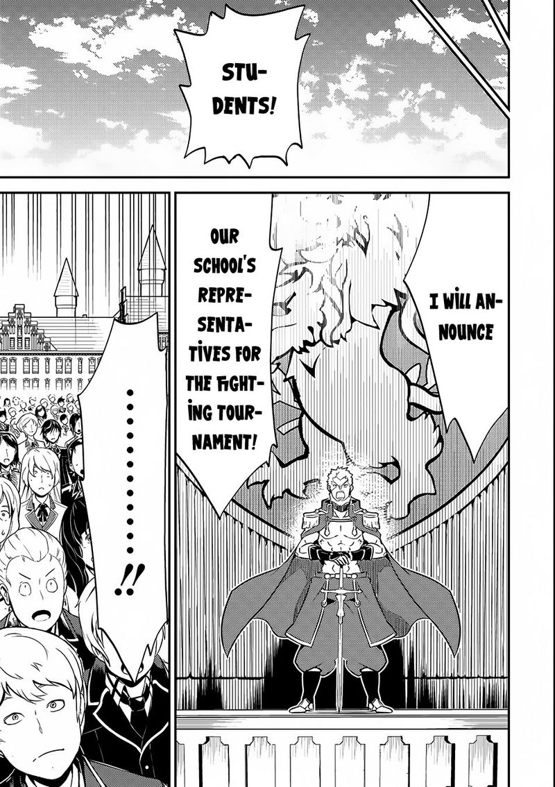 Shikkaku Mon No Saikyou Kenja 6 39