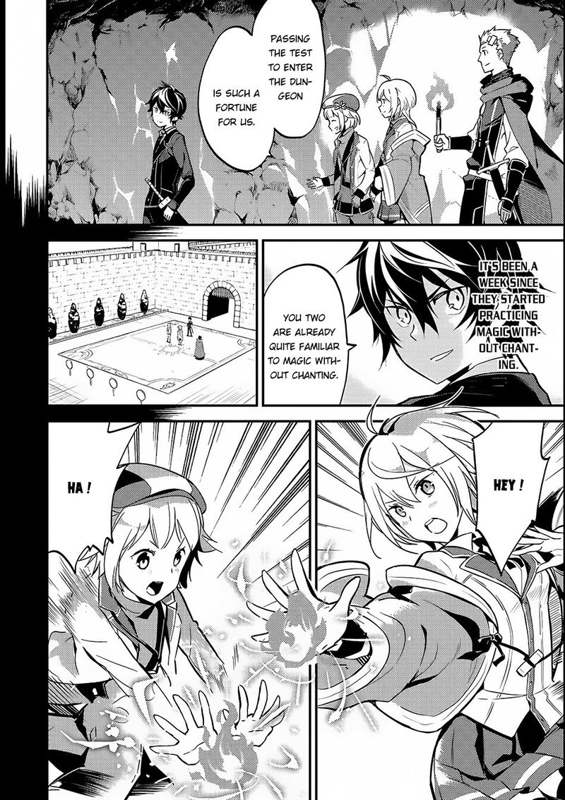 Shikkaku Mon No Saikyou Kenja 6 4