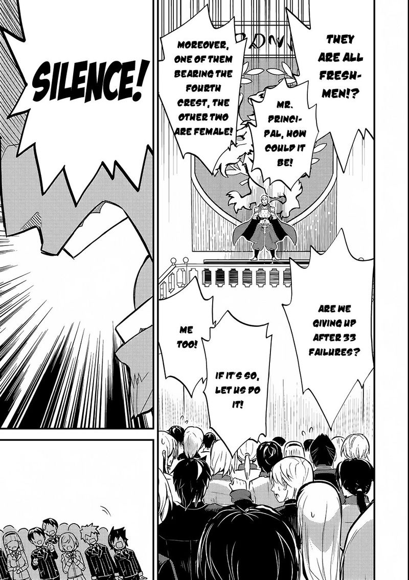 Shikkaku Mon No Saikyou Kenja 6 41