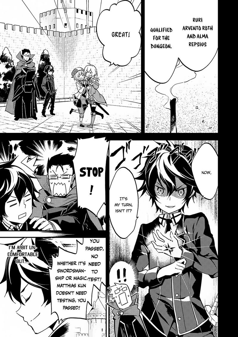 Shikkaku Mon No Saikyou Kenja 6 5