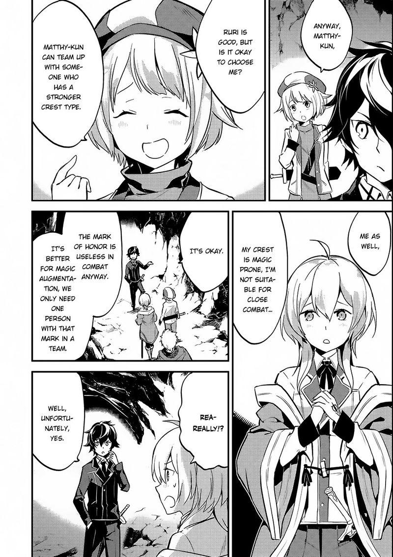 Shikkaku Mon No Saikyou Kenja 6 6