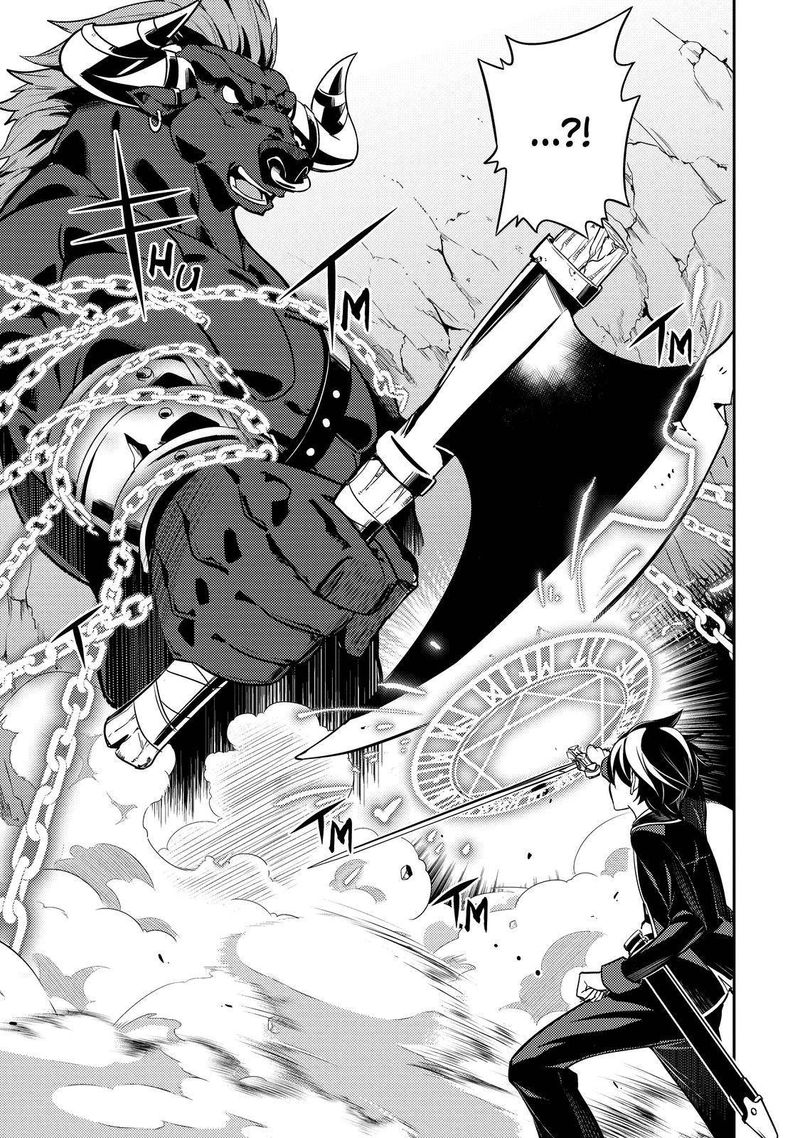 Shikkaku Mon No Saikyou Kenja 62 50