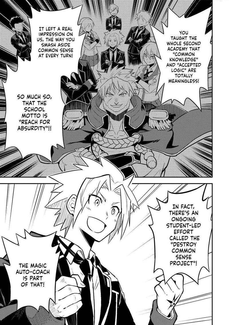 Shikkaku Mon No Saikyou Kenja 63b 16