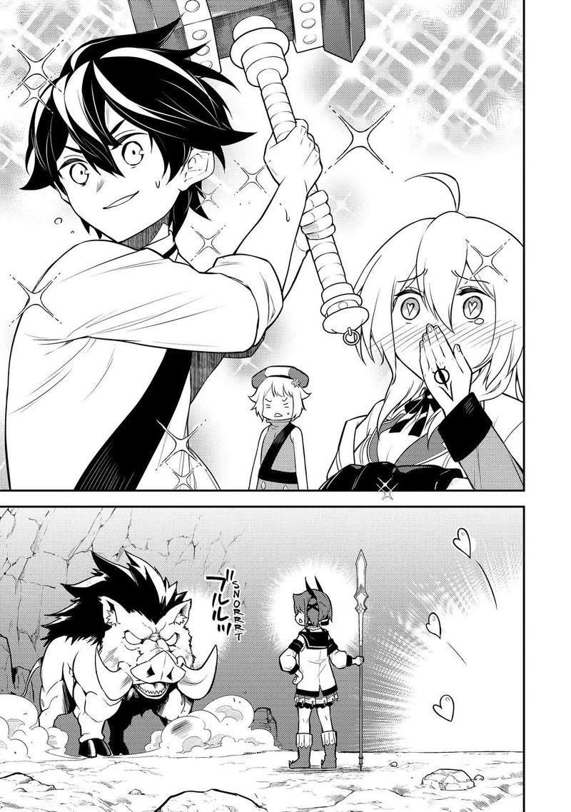 Shikkaku Mon No Saikyou Kenja 64 58