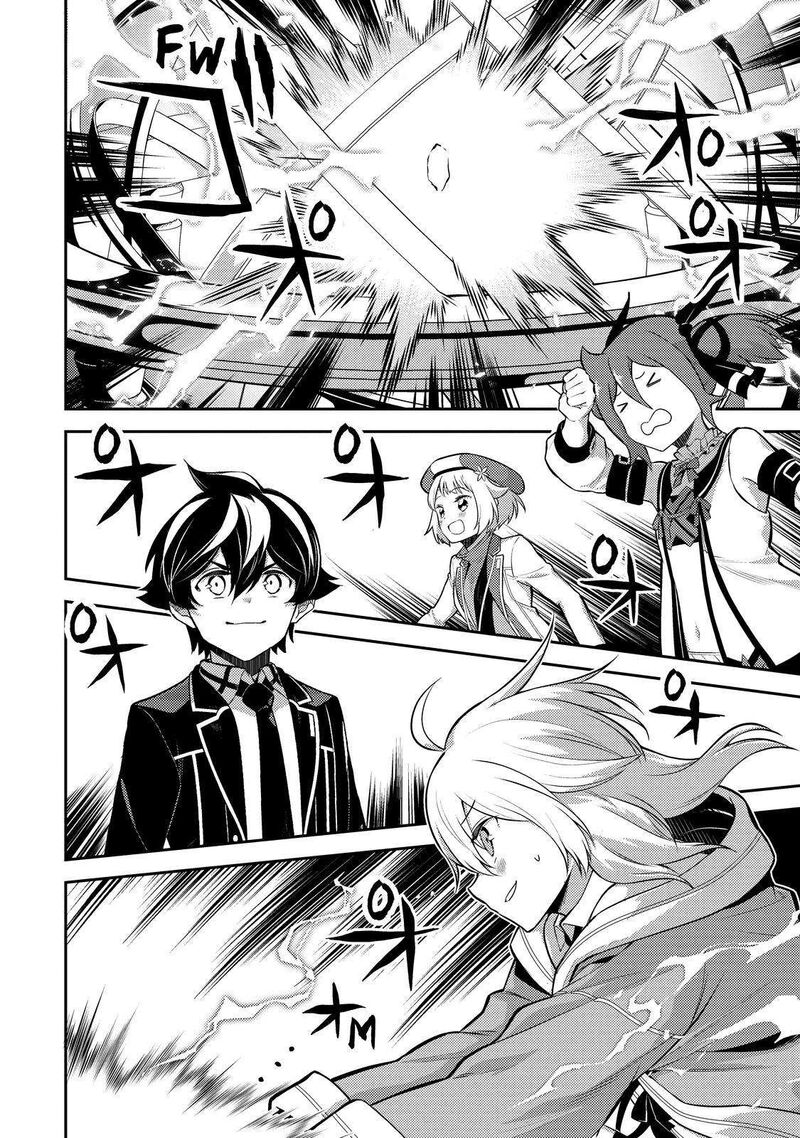 Shikkaku Mon No Saikyou Kenja 65 30