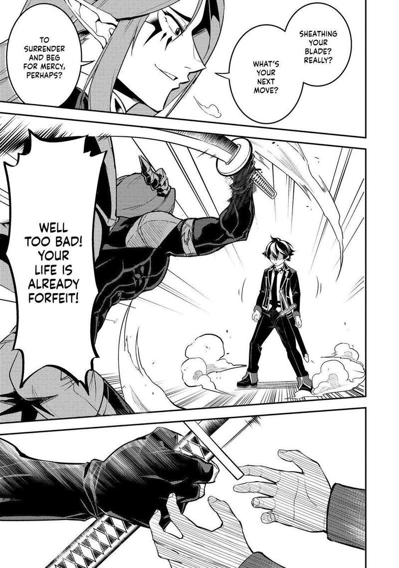 Shikkaku Mon No Saikyou Kenja 69 19