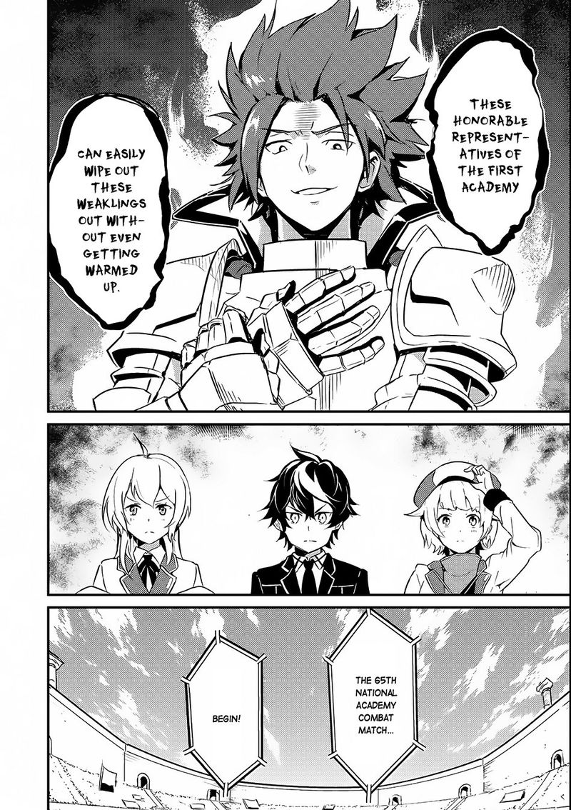 Shikkaku Mon No Saikyou Kenja 7 10