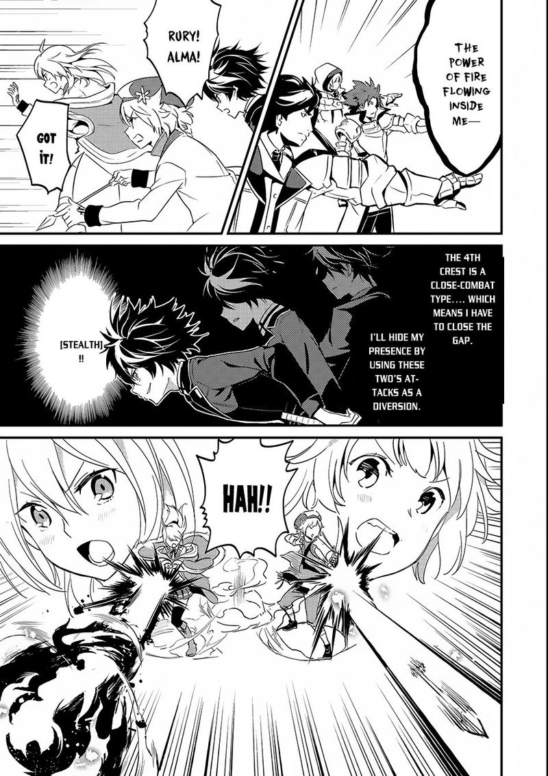 Shikkaku Mon No Saikyou Kenja 7 11
