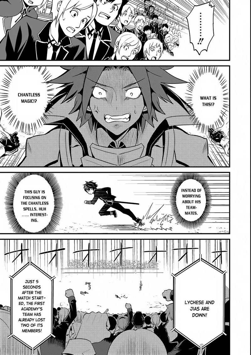 Shikkaku Mon No Saikyou Kenja 7 13