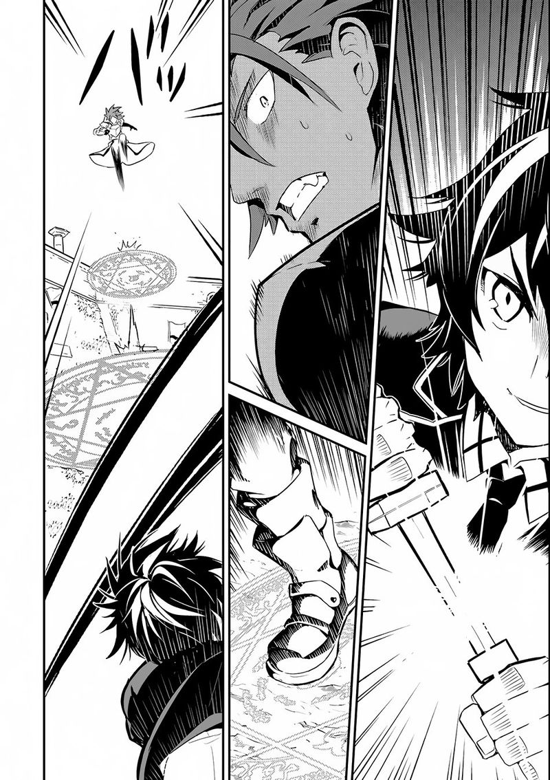 Shikkaku Mon No Saikyou Kenja 7 18
