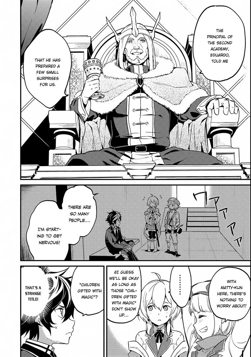 Shikkaku Mon No Saikyou Kenja 7 2