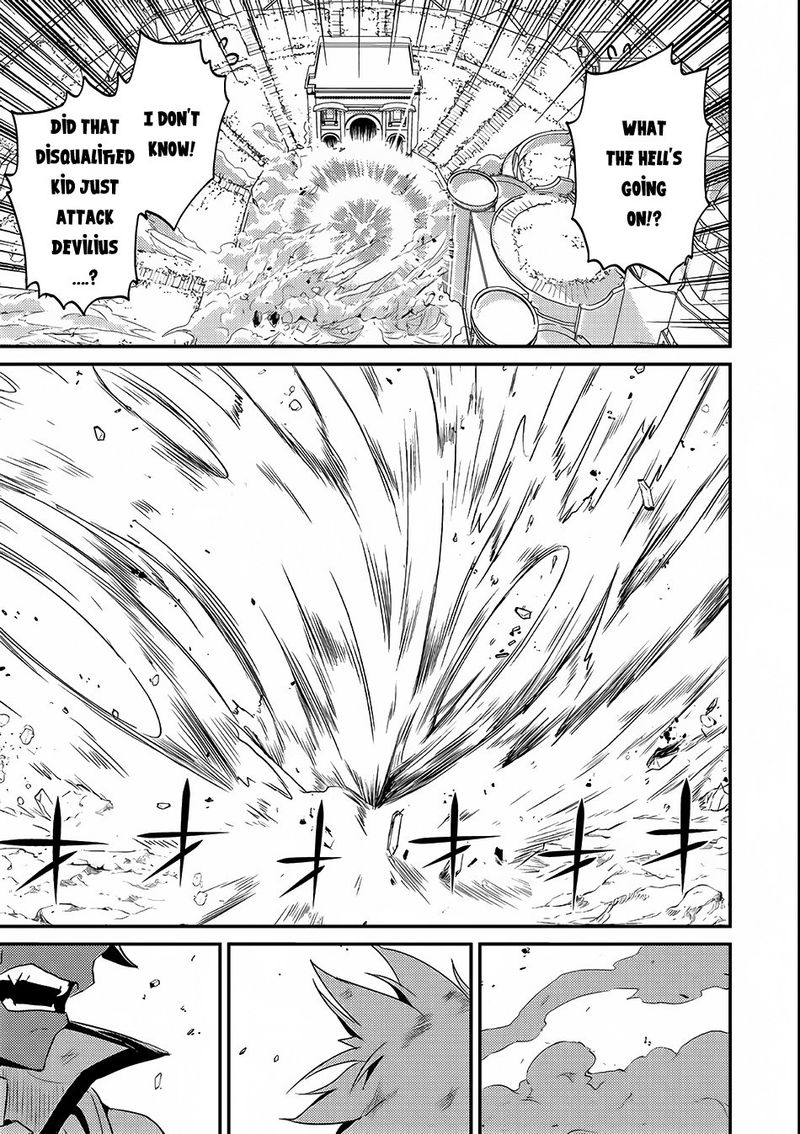 Shikkaku Mon No Saikyou Kenja 7 27