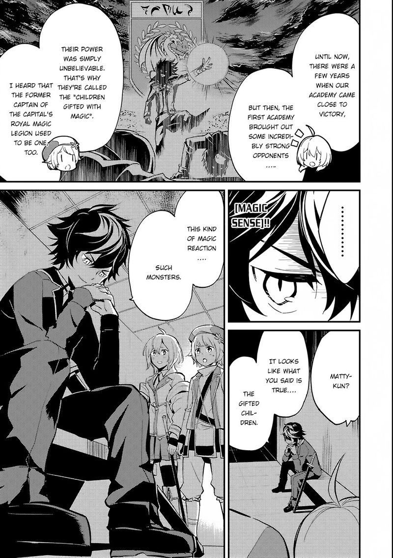 Shikkaku Mon No Saikyou Kenja 7 3