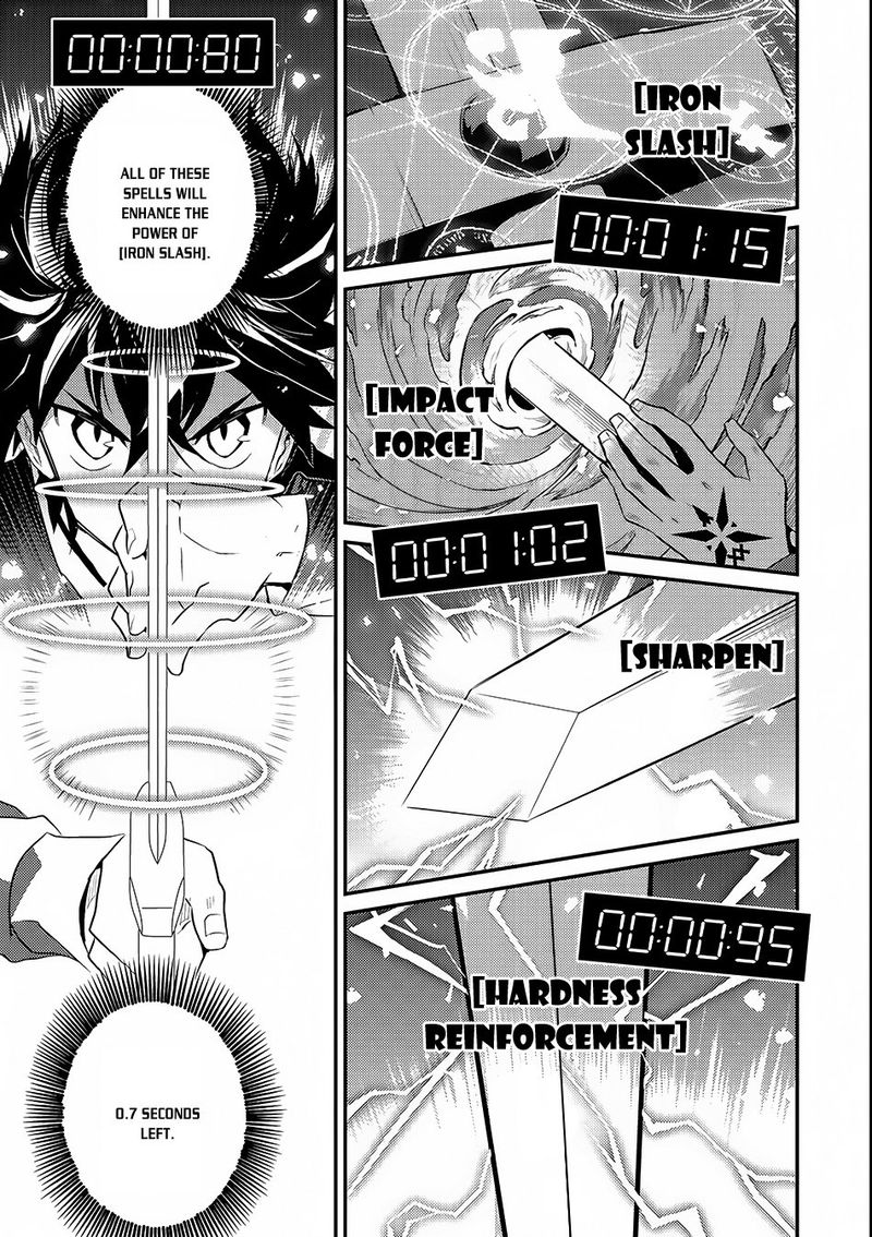 Shikkaku Mon No Saikyou Kenja 7 32