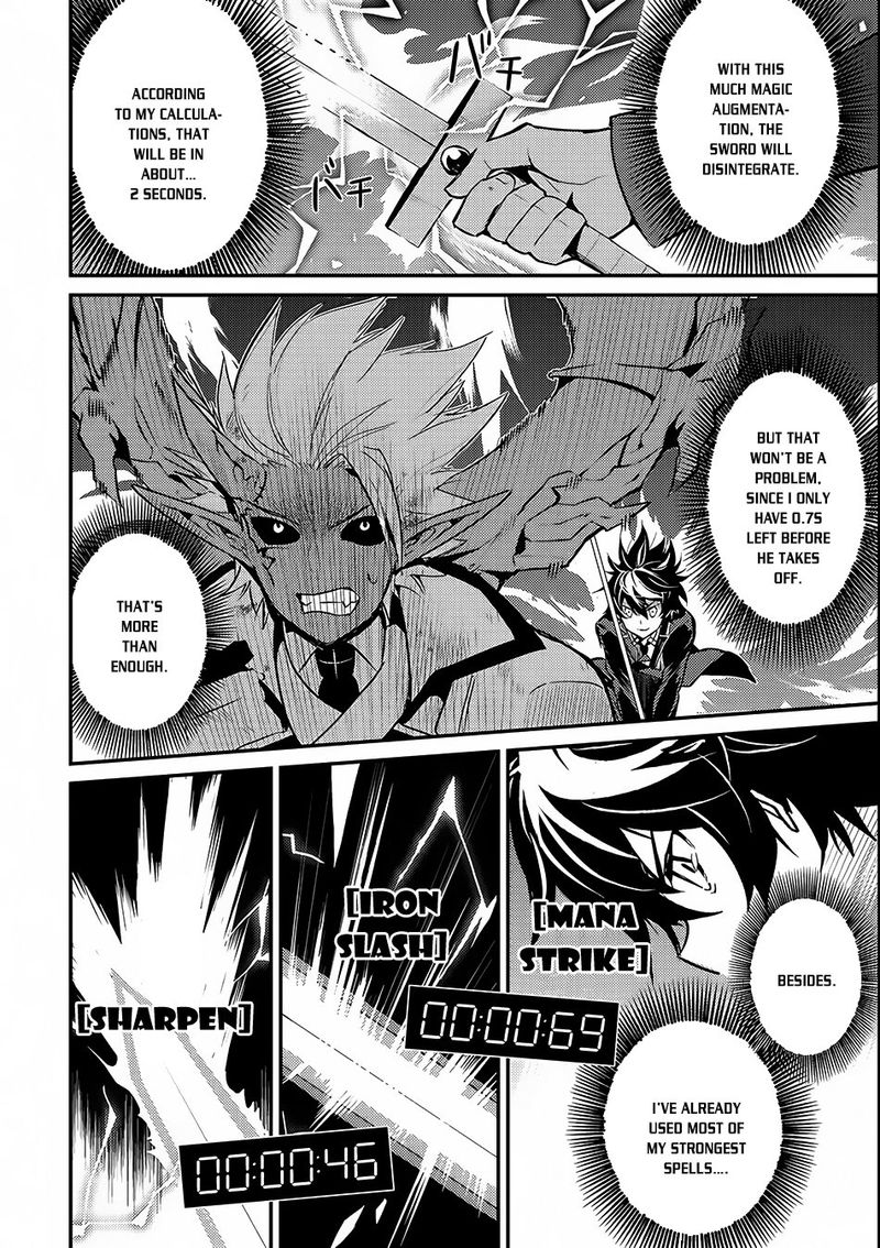 Shikkaku Mon No Saikyou Kenja 7 33